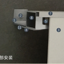 隧道板施工方案